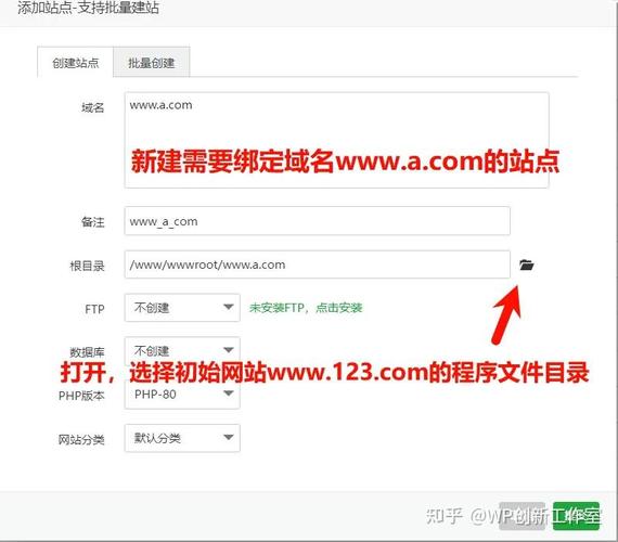 php多域名登录技巧_快速设置Wordpress多域名访问