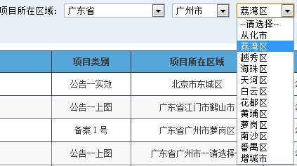 php显示当前省市技巧_运用PHPMySqlAjaxjQuery实现省市区三级联动功能