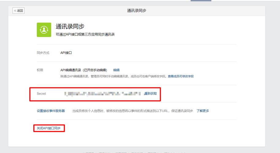 php生成随机openid技巧_企业微信开拓简明教程一用户授权