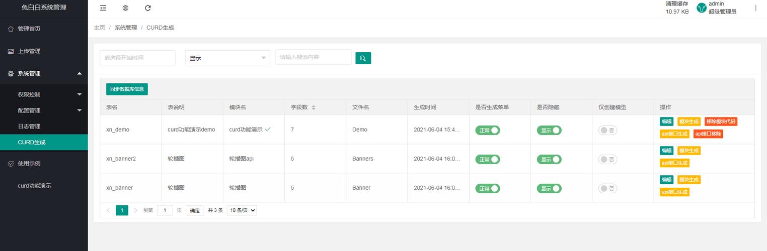 php模仿正方体系技巧_世界上最好的编程措辞PHP图层裁剪做事搭建详解