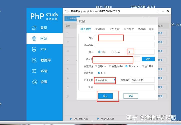 php时光添加框技巧_php怎么设置下拉框的值