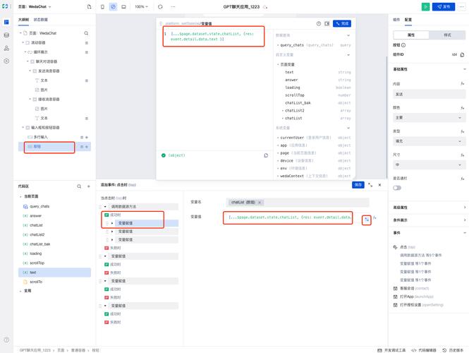 PHPexec返回13技巧_若何将敕令的返回值和或输出存储在变量中