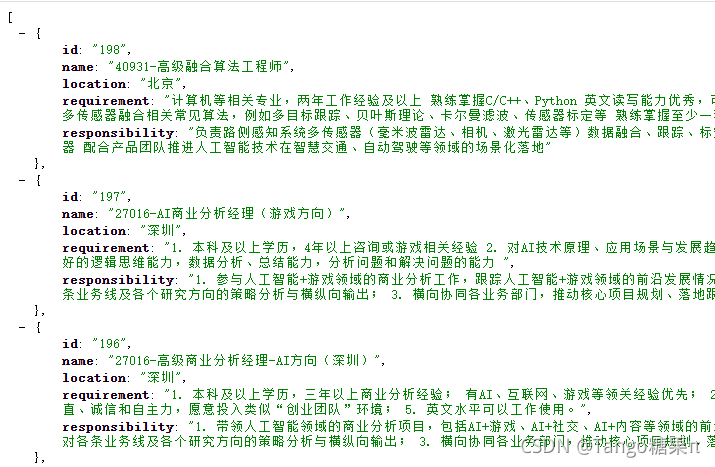 php生成中文json技巧_PHP生成及获取JSON文件的方法
