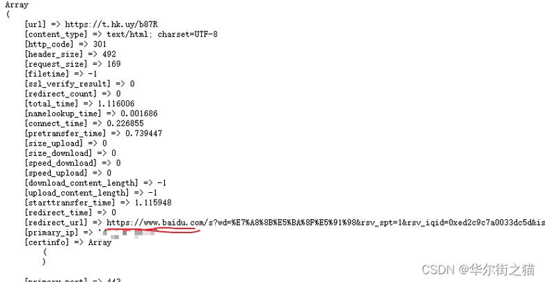 php模仿打开url技巧_PHP中获取当前页面的URL地址的方法