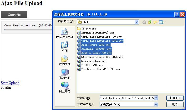 上传多个图片php技巧_ajax上传多文件一次上传多张图片