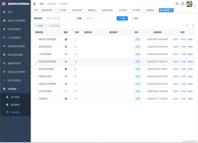 核酸挂号php源码技巧_精品springboot核酸检测治理系统vue
