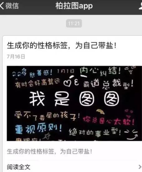 php性情测试源码技巧_柏拉图性格测试源码若何修改为自己运用