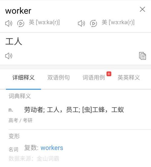 phpworker是什么技巧_Web worker 技能应用与实践