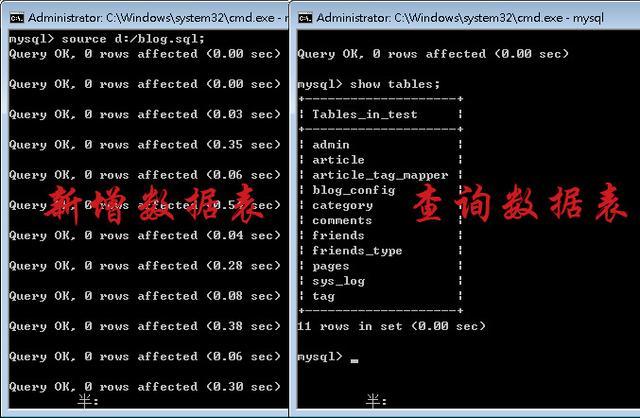php批量写入mysql技巧_PHP实战003若何将sql文件导入MySQL数据库