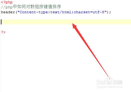 php按键名排序技巧_PHP数组若何按键名实现降序排列