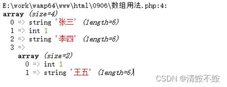 php注册用数组技巧_怎么理解php中的数组php的数组创建和运用方法是什么