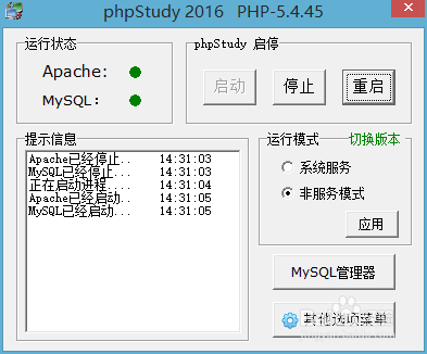 phpcurl打开gzip技巧_php判断网页是否经由GZIP压缩