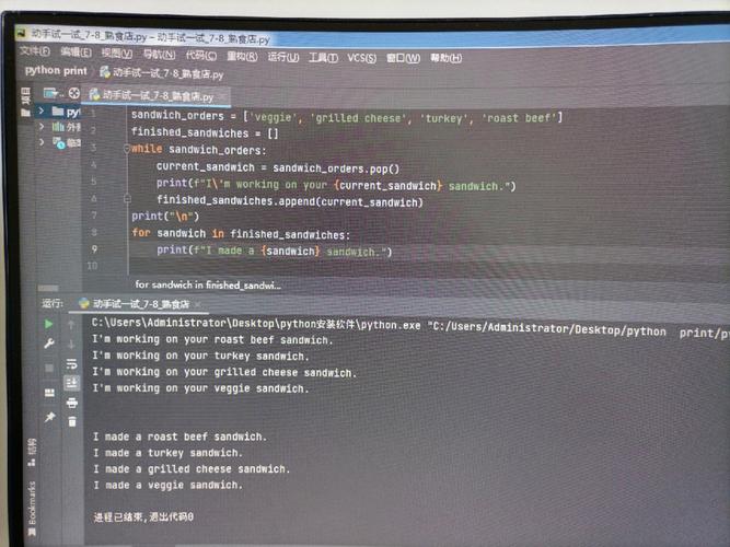 apache22php移植技巧_PPythonPHP 拥抱 Python 的利器