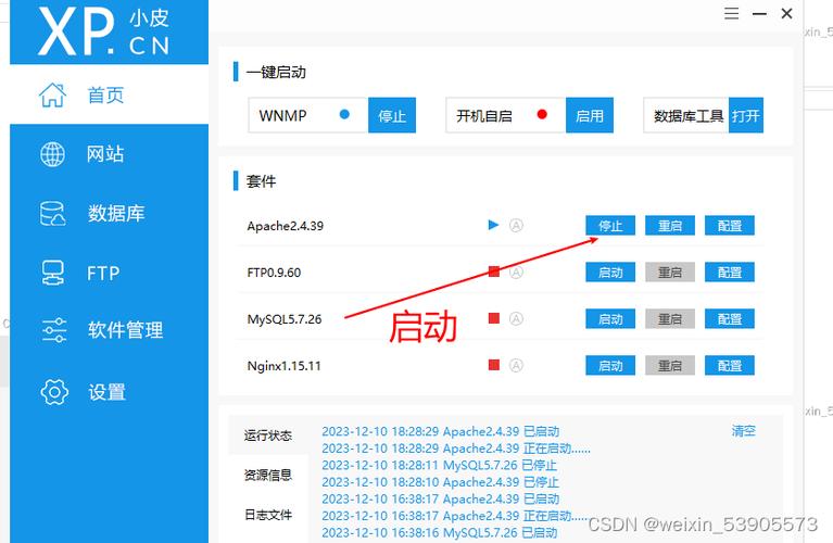 php图片插入文字技巧_将图像插入MySQL并运用PHP检索图像