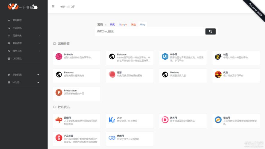 吾爱php源码网技巧_PHP实现各类格式文件的下载以及我踩过的各类坑