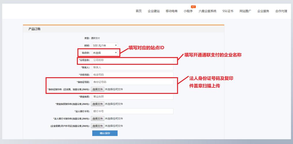 通联付出php代码技巧_通联支付