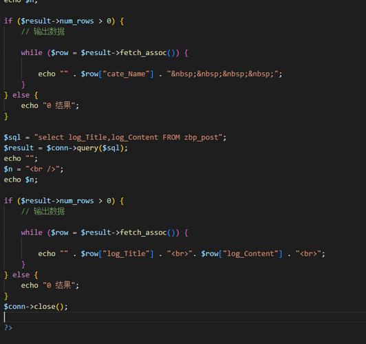 php同时读取数据技巧_PHP MySQL 读取数据