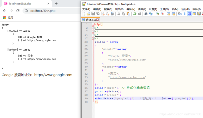 php数组英文分列技巧_PHP 数组排序