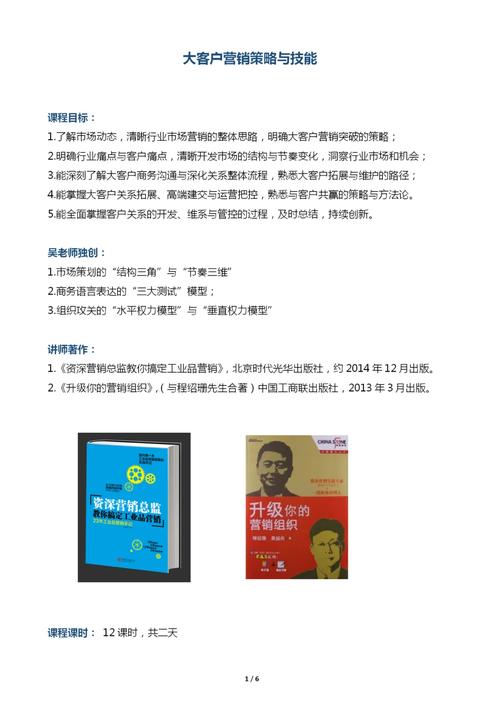 解析tag生成php技巧_PHP技能解析实现精准文档收集的策略与实践