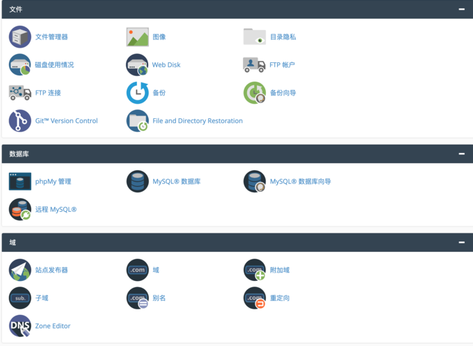 凡科建站php技巧_wordpress建站具体过程怎么搭建wordpress适合网站优化SEO