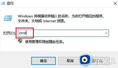 phpcmd开启义务技巧_怎么以治理员身份运行CMD