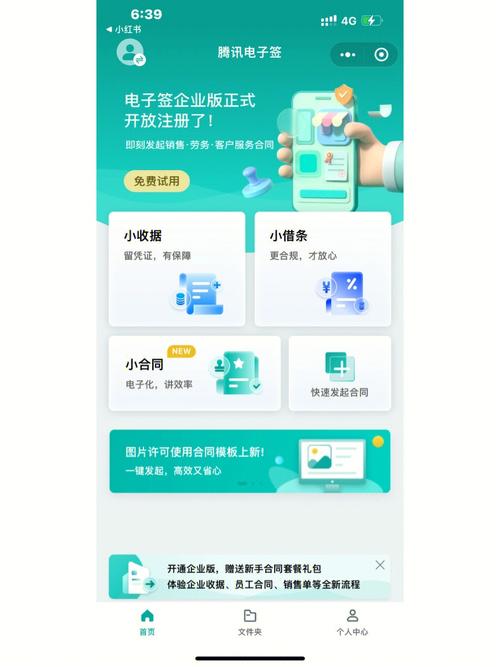 php合成电子合同技巧_电子合同签署协议开源版系统开拓
