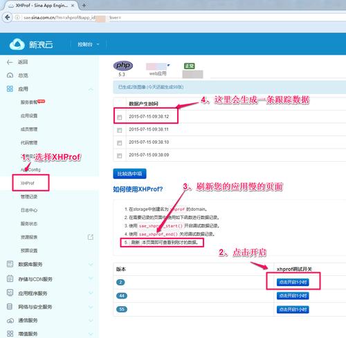 php生成图片慢技巧_PHP网站访问慢我们应该若何处理