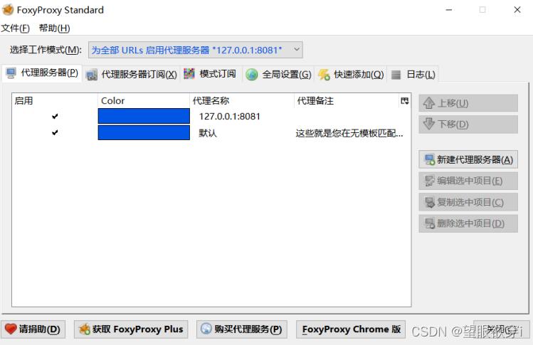 php延时履行sql技巧_web安然之SQL盲注延时型