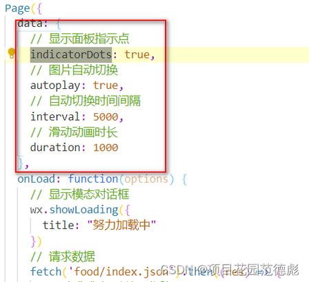 php图片轮播居中技巧_一分钟学会让你万众注目的图片轮播教程