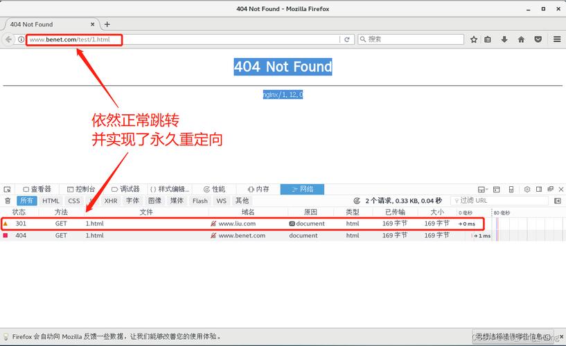 nginx设置装备摆设php跳转技巧_Nginx系列设备跳转的常用办法