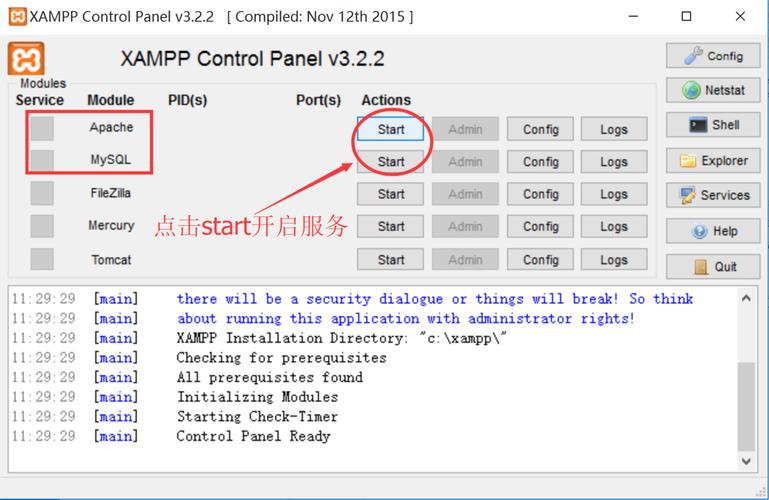 httpd安装php组件技巧_PHP情形搭建httpd2423设备安装