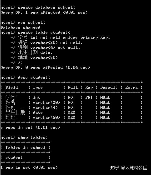 phprename文件编码技巧_修改编码格式MySQL