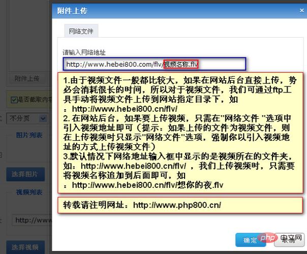php提交文件上传技巧_PHP文件上传方法详解及其信息解析附视频