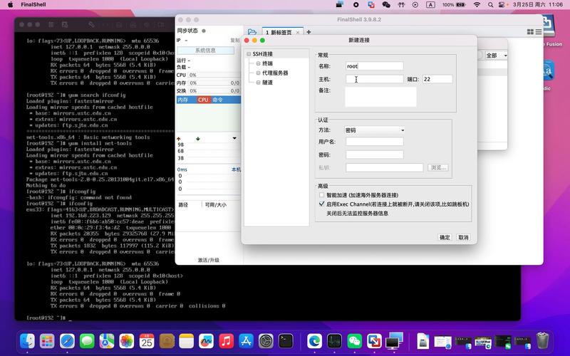 php剧本shell乱码技巧_解决 finalshell 连接界面 中文乱码
