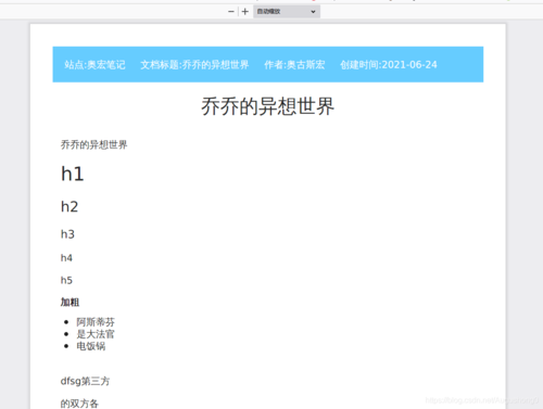 php到html数据技巧_解析HTMLJS与PHP之间的数据传输
