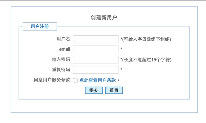 php登录界面简略技巧_用PHP制作一个简单的注册登录页面