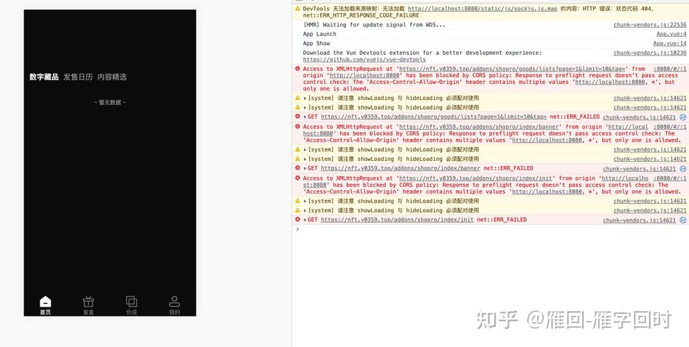 阻拦php向外要求技巧_Javascript跨域后台设置拦截