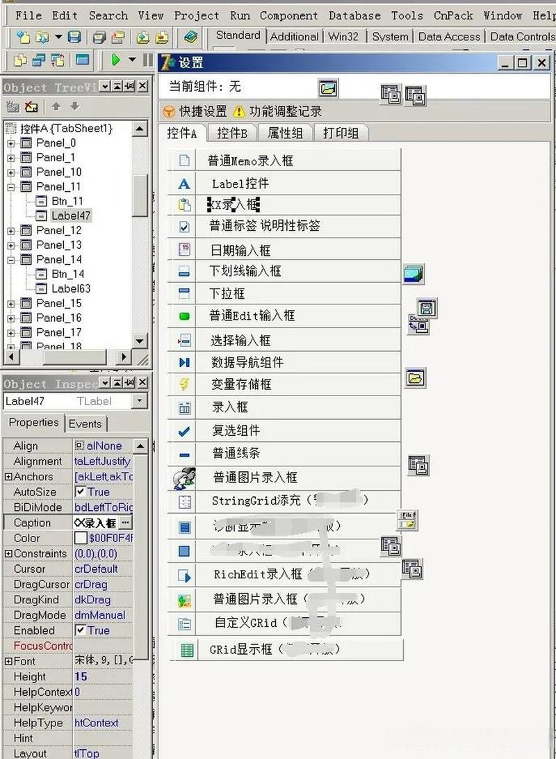 php主动生成合同技巧_低代码开拓一个合同应用