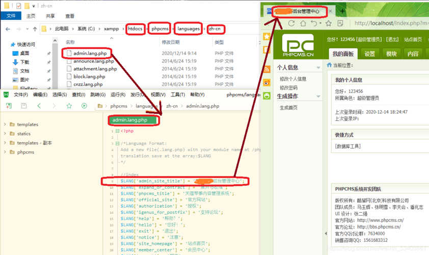 php题目修正教程技巧_php网页标题在哪里修改应该怎么做