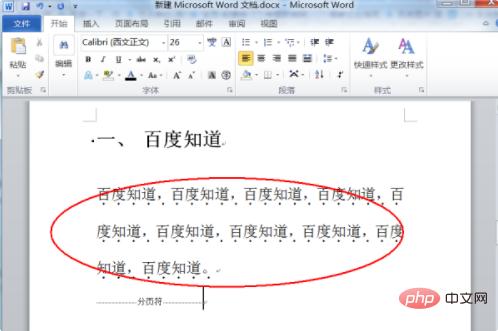 PHP小手指符号技巧_L 型轨范员要火
