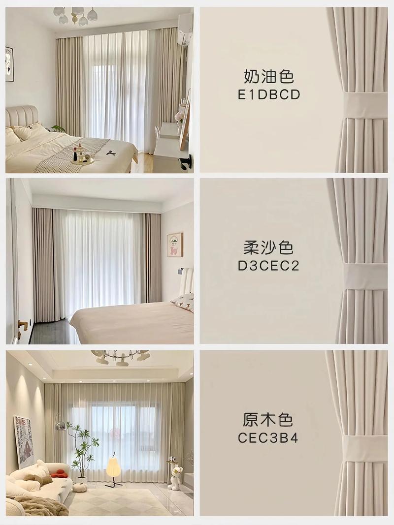 PHP安装窗帘色彩技巧_窗帘杆演绎美丽家居的时尚秀
