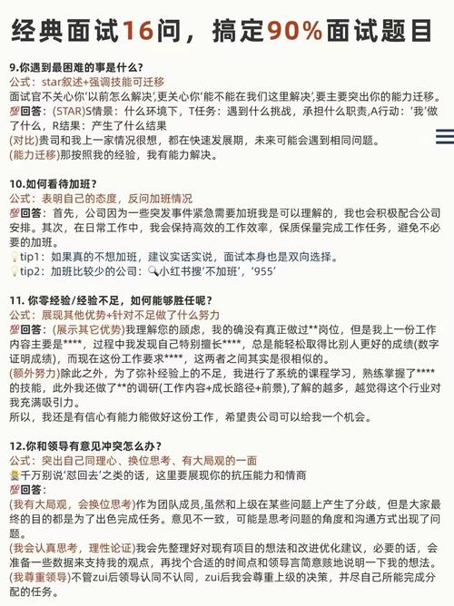 PHP按钮地位交换技巧_PHP面试题跳槽面试必背自己比来5年的整理二