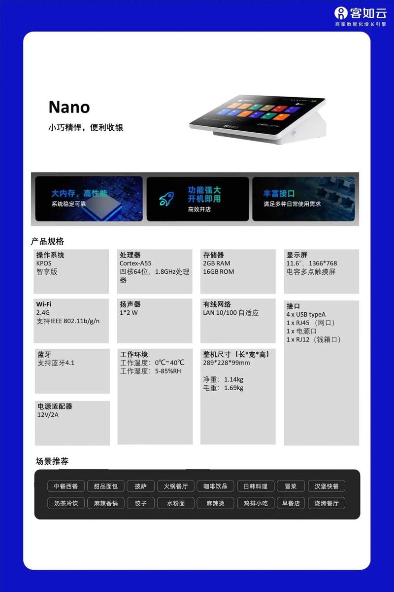 客如云phpapi技巧_客如云数智化解决筹划超181万餐饮加盟商家们的选择