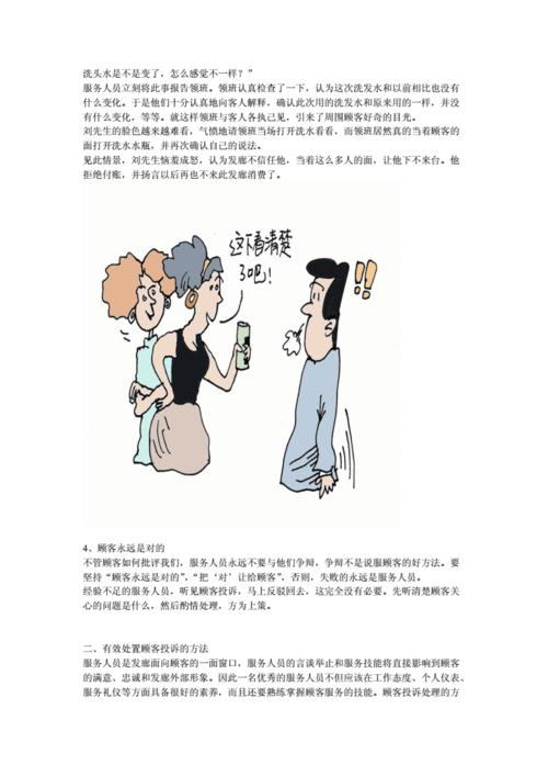 php异常处置原则技巧_php的缺点处理及实现方法