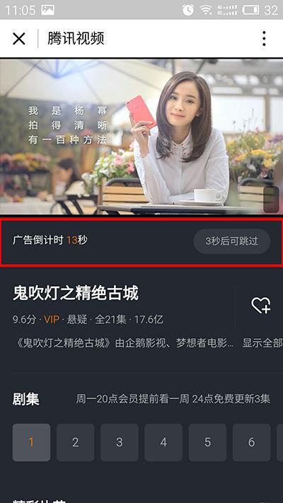 php腾讯视频vid技巧_1分钟掌握无限量下载音乐发视频的技巧