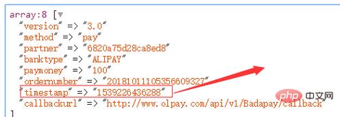 php若何取到毫秒技巧_PHP date 函数