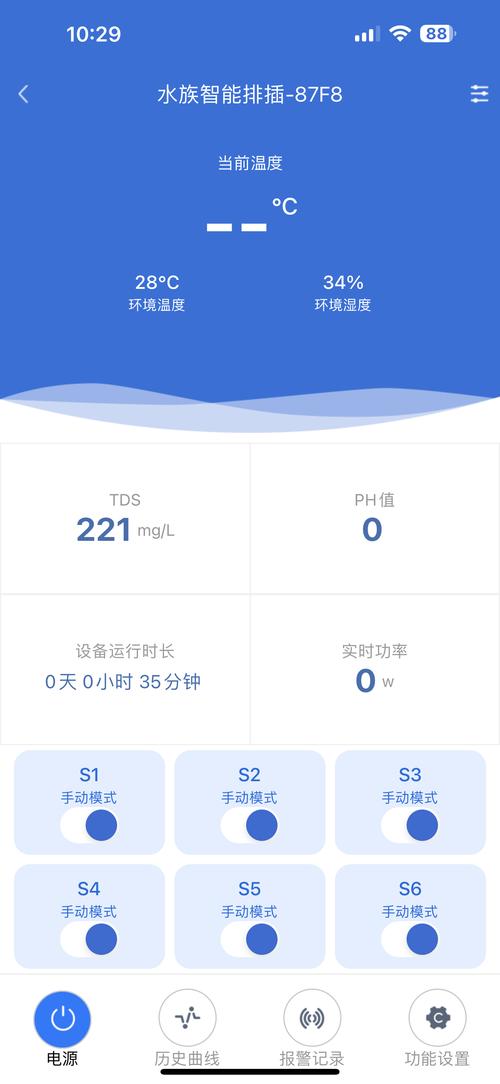 php温度怎么设置技巧_PHP计算显示平均温度五个最低及最高温度