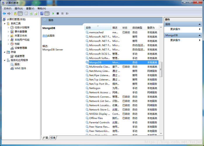 rockmongophp7技巧_MongoDB 治理对象 Rockmongo