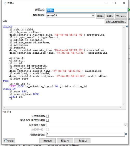 phpmysql隐约匹配技巧_MySQL不引入ES若何运用MySQL实现模糊匹配