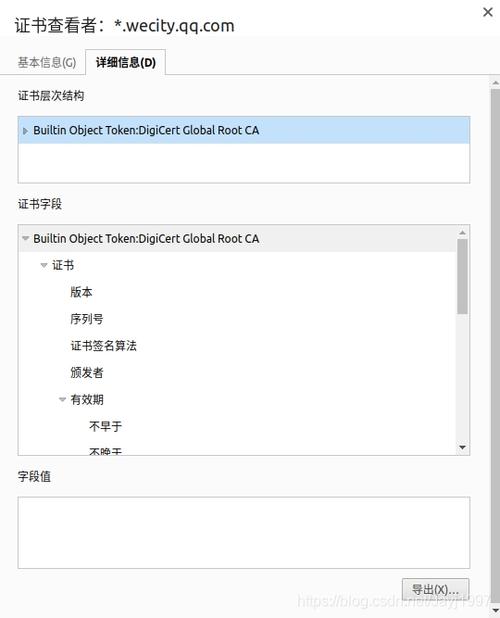 php更新ca证书技巧_php中curl访问https与CA证书代码示例